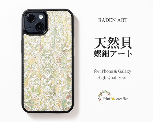 iPhone17 対応☆ 天然貝 螺鈿アート【 iPhone / Galaxy 対応】 星の