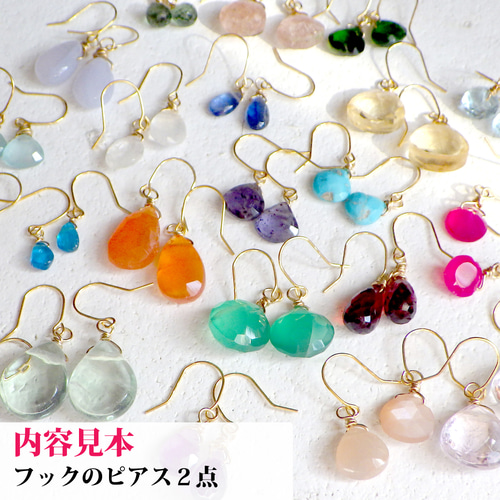 m 天然石 ピアスセット 福袋 14kgf&天然石のピアス 4点セット 定形外郵便送料無料 ピアス