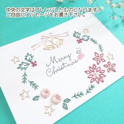 【冬のよくばり紙刺繍キット】『Christmas wreath』 2枚目の画像