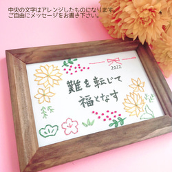 【冬の紙刺繍キット】『南天福寿』 2枚目の画像