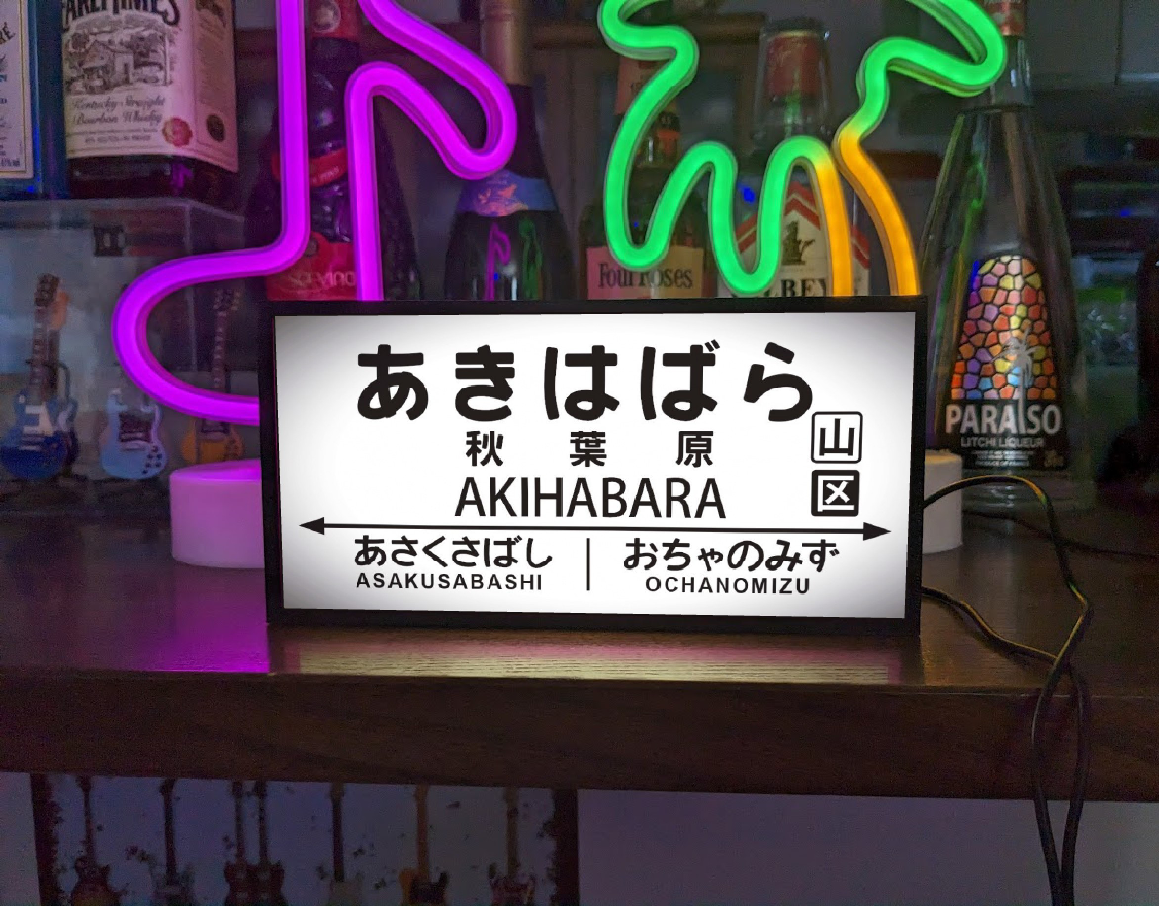 アルプス 鉄道看板 たてしな