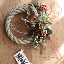 紫陽花とドライアンドラのボタニカルお正月飾り☆ドライフラワー