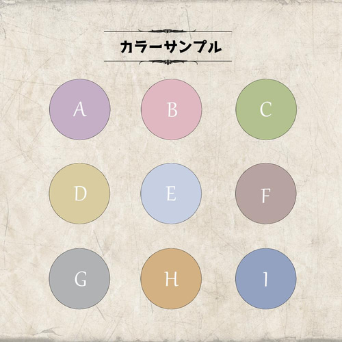 色もイラストも選べる！セミオーダーショップシール・サンキューシール