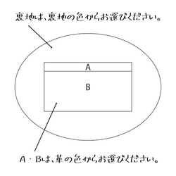 【がまぐっちミニ】　親子がま口　／　ブラック　／　がま口財布　カラーカスタム可　名入れ　ギフト 6枚目の画像