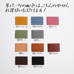 【Gamaguchi Mini】Oyako-gamaguchi/黑色/Gamaguchi 錢包顏色定制可接受個性化禮物 第8張的照片