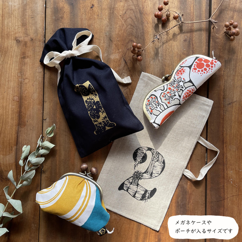 ショッパー　その①の続き ラッピング】数字の入ったラッピングバッグ【2カラー】 巾着袋