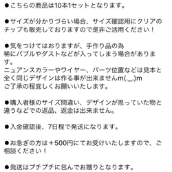 成人式、ブライダル　クリスマス　キラキラ　ネイルチップ　　　　フラワー　ミラーネイル 8枚目の画像