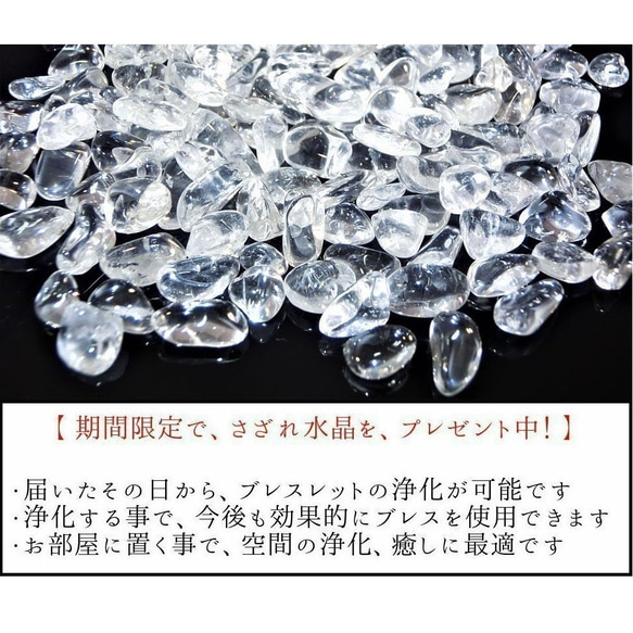 叶石　【　厄を除ける、運気上昇のお守り　】　モリオン、水晶、天然石、ブレスレット　レディース　メンズ　8mm 9枚目の画像