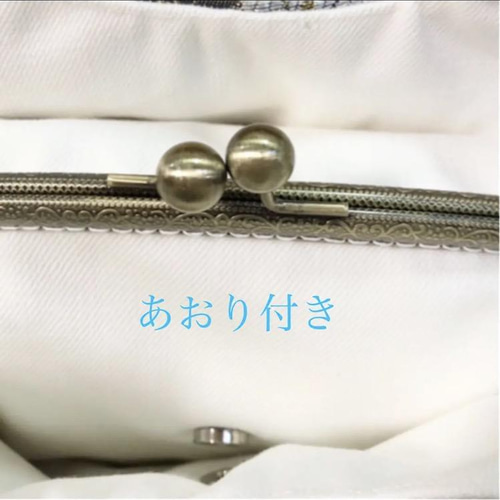 着物帯リメイクのがま口ショルダーバッグ リュックにも