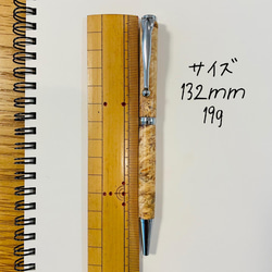 花梨瘤（白）木軸ボールペン 【送料無料・ラッピング無料】 8枚目の画像