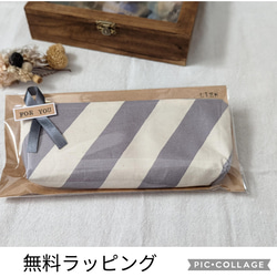 SOLD OUT  |  ツバメ《ホワイト》ペンケース 4枚目の画像