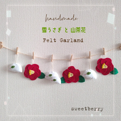 平仮名version】ガーランド 誕生日 飾り ガーランド みぃ太郎 通販