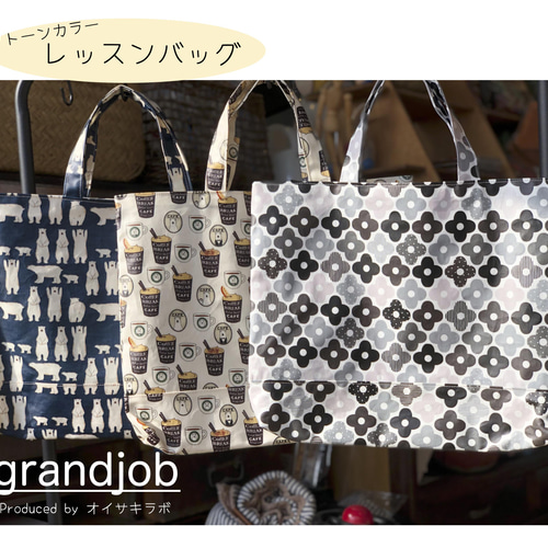 【ご確認用】ハンドメイド レッスンバッグ 楽天市場】【レッスンバッグ】 ハンドメイド 【花柄Xライトブルー