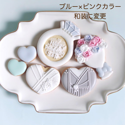 【結婚祝い】ウェディングアイシングクッキーセット セミオーダー 3枚目の画像