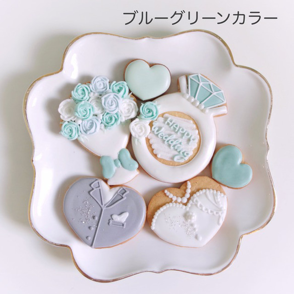 【結婚祝い】ウェディングアイシングクッキーセット セミオーダー 7枚目の画像