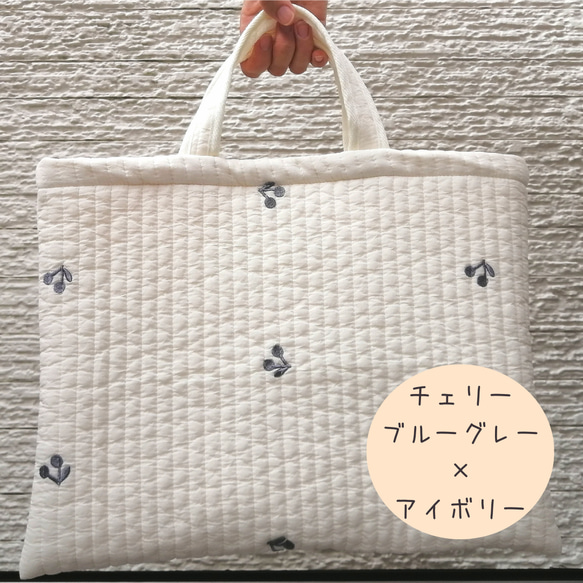 【入園入学準備　名入れ刺繍】イブル　レッスンバッグ　星月　チェリー2種　　ヌビバッグ　イブルバッグ　入園入学2023 9枚目の画像