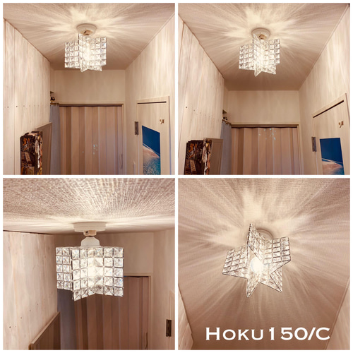 天井照明 Hoku/C ホク シーリングライト ガラスビーズ E26ソケット器具