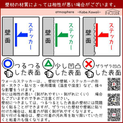 5044 ウォールステッカー ウォールシール 音符 メロディ 楽譜 歌 ソング モダン シック 5枚目の画像