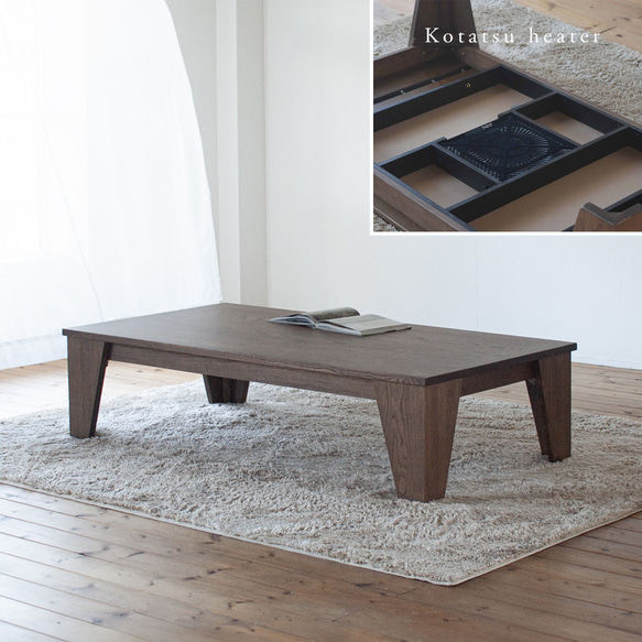 【10/4以降配送】大きなくりの木のこたつ 渋皮色 （幅140cm・クマグリー） 10/4以降配送】大きなくりの木のこたつ 渋皮色 （幅140cm・クマグリー