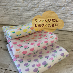 ループタオル☆枚数、色が選べる！お絵描きチューリップ3色展開！！パープル入荷 1枚目の画像
