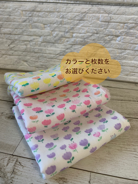 ループタオル☆枚数、色が選べる！お絵描きチューリップ3色展開！！パープル入荷 1枚目の画像