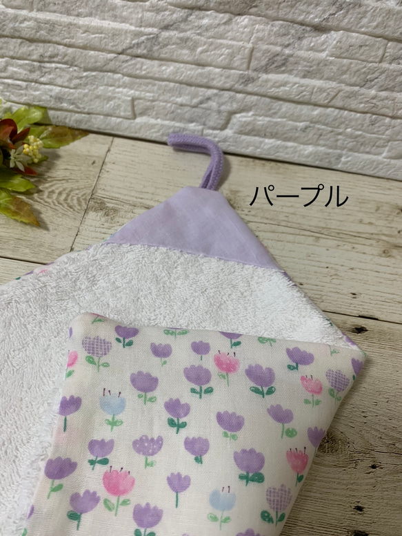 ループタオル☆枚数、色が選べる！お絵描きチューリップ3色展開！！パープル入荷 10枚目の画像