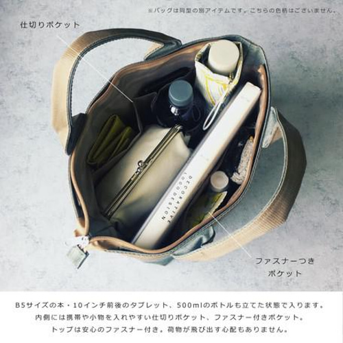 在庫処分セール50%off キャンバスラバープリントミニトート