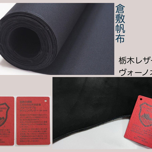 SALE！ミニパンダ柄 帆布ギターストラップ 楽器・アクセサリ