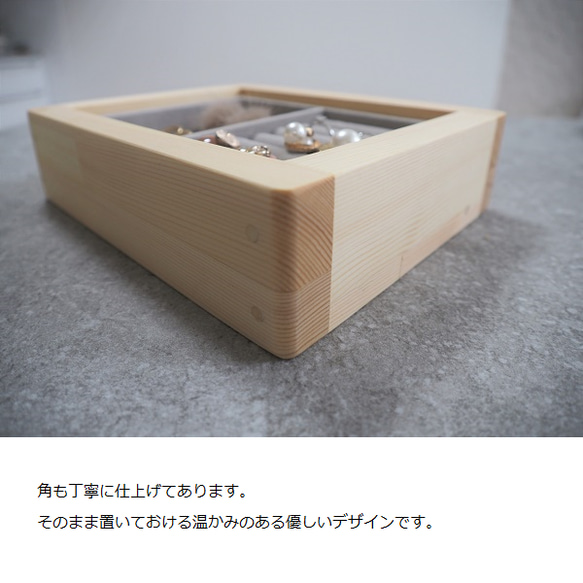  色と組み合わせが選べる アクセサリー収納棚/アクセサリーボックス/小物入れ/時計入れ