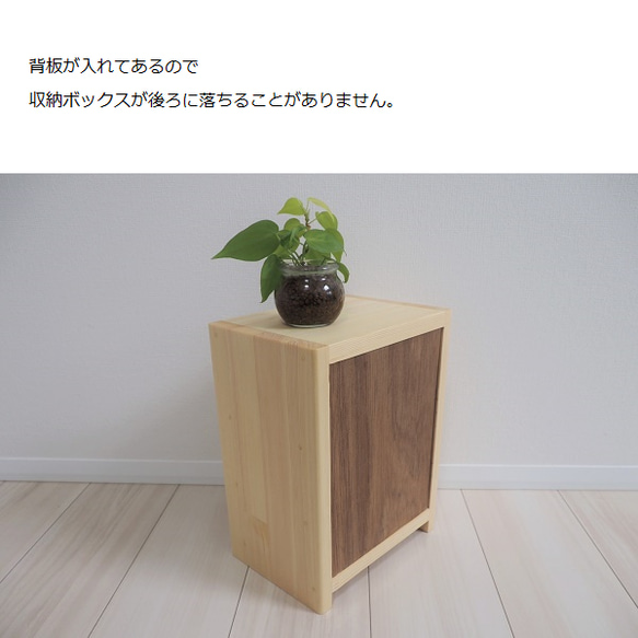  色と組み合わせが選べる アクセサリー収納棚/アクセサリーボックス/小物入れ/時計入れ