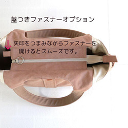 富士金梅　ヴィンテージ帆布　シナモンピンク　のA4も入るポケットたくさん軽いバッグ　 9枚目の画像