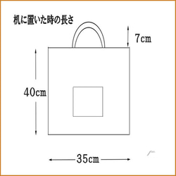 New▶ 外 ポケット付き お着替え袋 入園グッズ 大きめ 持ち手付 巾着袋  小花 ピンク 7枚目の画像