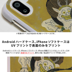 スマホケース pixel6 ケース ピクセル6 pixel 6 pro カバー 虎 トラ 干支 寅 名入れ可 6枚目の画像