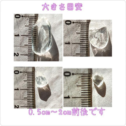 大粒【ヒマラヤ産さざれ水晶100ｇ】A～Sクラス良品☆丁寧に浄化してから発送！ 5枚目の画像