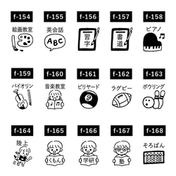 手帳スタンプmini 習い事 55種類から1個選べる（f-139-191）はんこ ハンコ スケジュールスタンプ 3枚目の画像