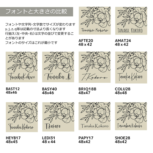 【名入れ】花のネームタグ1　織ネーム　刺繍タグ　ネームタグ 2枚目の画像
