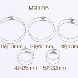 M9105-3  24個  ステンレス製 ワイヤーフープチャーム ラウンド 2カン付き 3X（8ヶ） 1枚目の画像