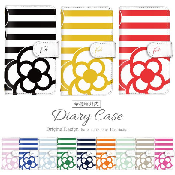 楽天市場】MARY QUANT DAISY PATCH QUILT BOOK TYPE CASE マリークヮント iPhone17 16e 16 15  14 13 Google Pixel 9a ケース スマホケース 手帳型 デイジーパッチ キルト ブックタイプ レディース マリクワ アイフォン :  Findoriy iPhone17 マリークワント デイジーパッチキルティングブックタイプ