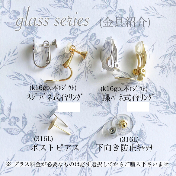 glass oval retro flower mustard Earrings 9枚目の画像