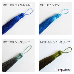 【送料無料】チャイナタッセルと0.8mmナイロンコード MCT-N72_M 4枚目の画像