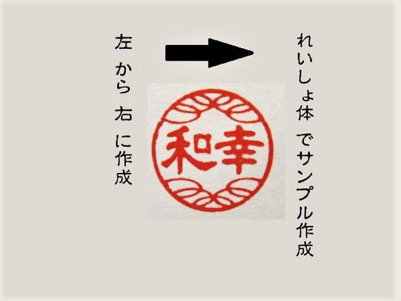 銀行印 認印  印鑑 はんこ  飾り枠入り デザイン印 黒檀・アグニ印材 12ミリ ☆送料無料☆ 4枚目の画像