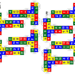 ３Ｄ魔方陣計算尺　8キューブパズル　ペパクラキットA4版２枚　魔方陣が作れます。 3枚目の画像