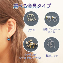 とんぼ玉 ホタルガラス ピアス&イヤリング 【大感謝企画！！ワンコインでお届け】 5枚目の画像