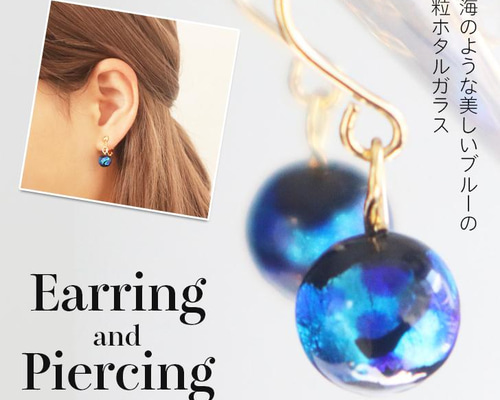 ジブリ美術館限定　とんぼ玉イヤリング 完売品】ジブリ美術館 とんぼ玉 トトロ ピアス - メルカリ