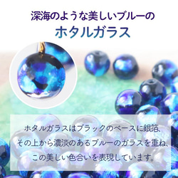 とんぼ玉 ホタルガラス ピアス&イヤリング 【大感謝企画！！ワンコインでお届け】 3枚目の画像