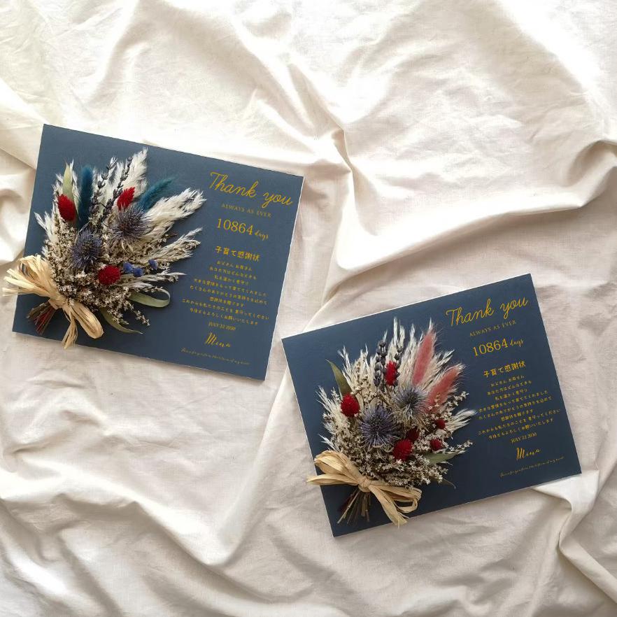 両親贈呈品 子育て感謝状 ウェディング 結婚式 ウェルカムボード 開業祝い 退職祝い 還暦祝い 米寿 誕生日 628