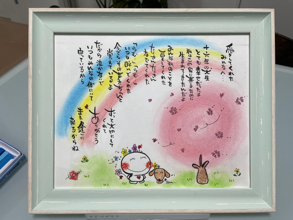 日本最大の tomo様オーダー❤️らむちゃん❤️ イラスト 通販 tsubaki23 エコバッグ・サブバッグ