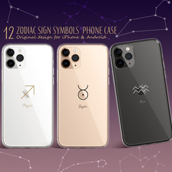 オーダーメイド 名入れ 高品質【12星座 ゾディアックシンボル ケース】カスタム スマホ iPhone Android 1枚目の画像