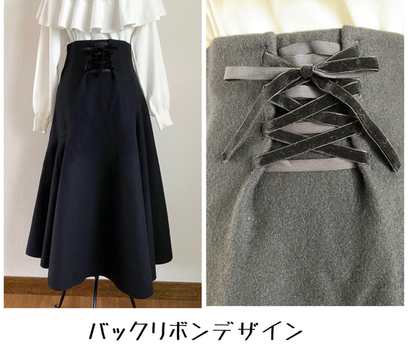 【受注製作】デザインが選べる♪ ハイウエスト 切り替えスカート 厚手ウール Black SS〜L 9枚目の画像