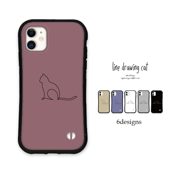 スマホケース カバー 猫 iPhone16 15 14 13 pro SE iface型 グリップ